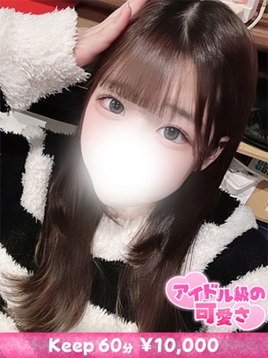 なお★激推し美少女★