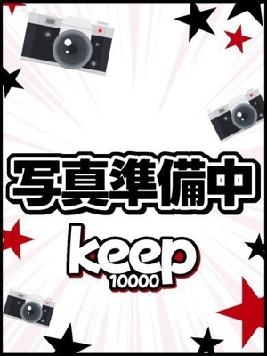 ここな★完全業界未経験★