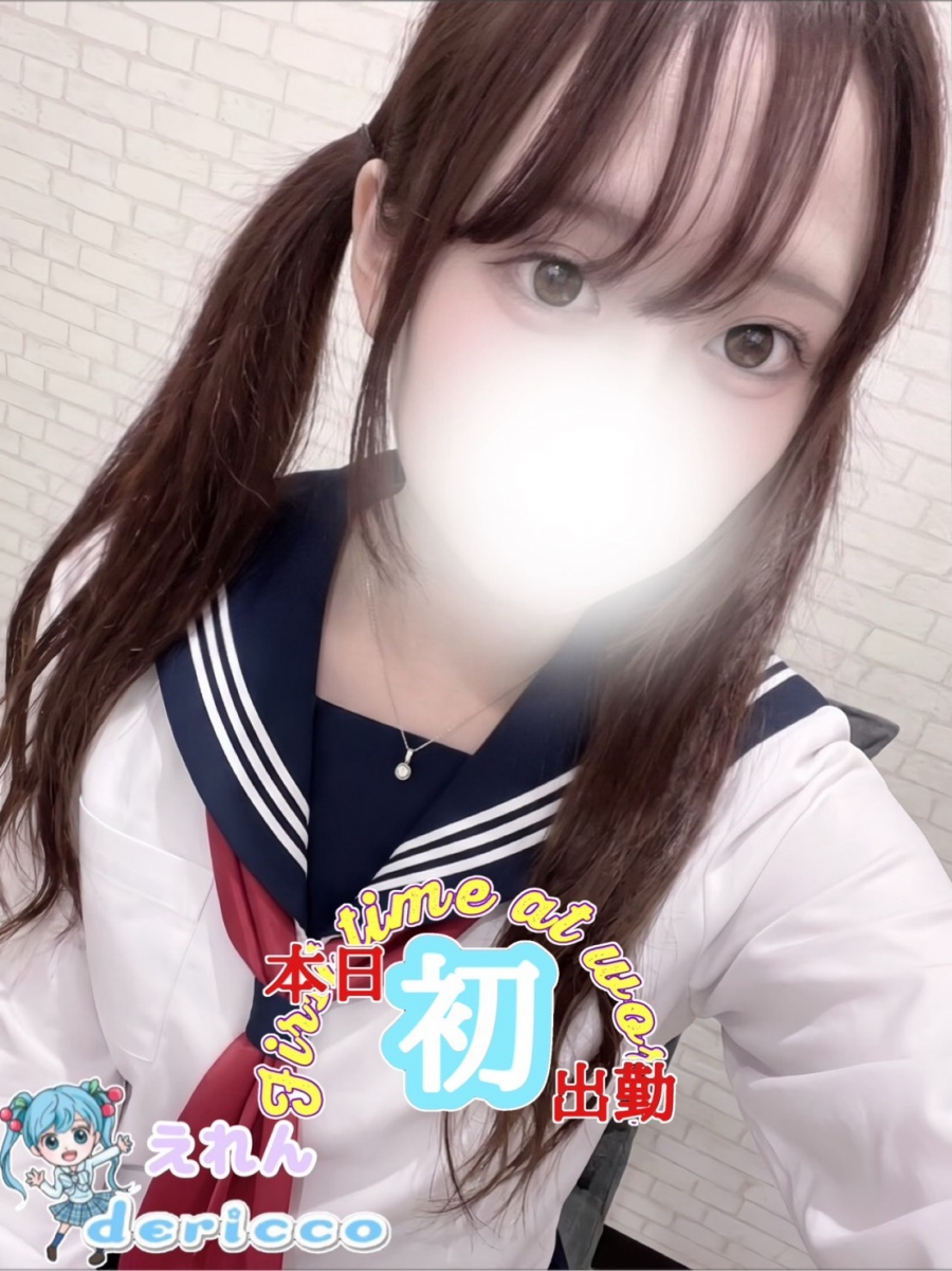 スケジュールフォト