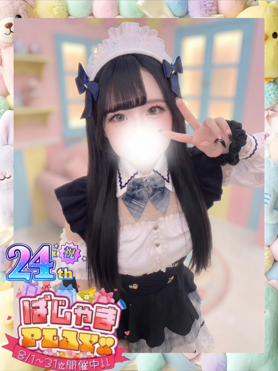 スケジュールフォト