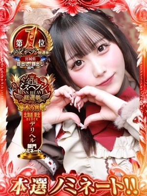 スケジュールフォト