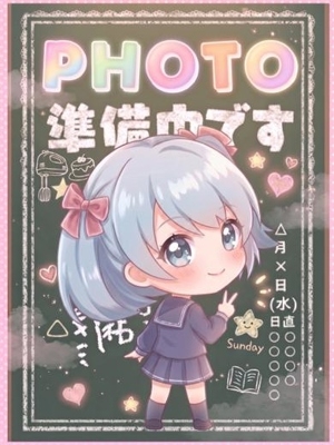 スケジュールフォト