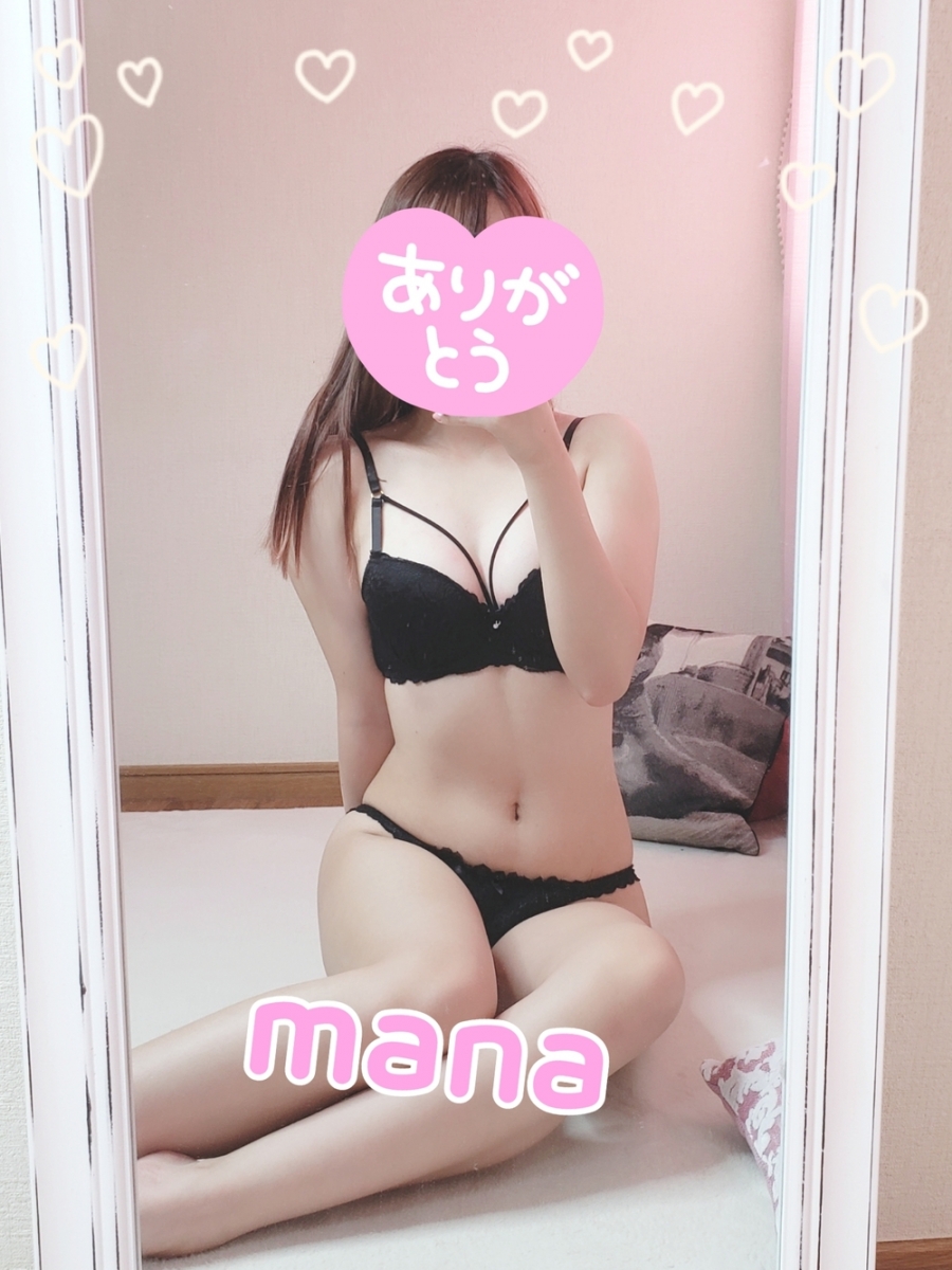 添付画像