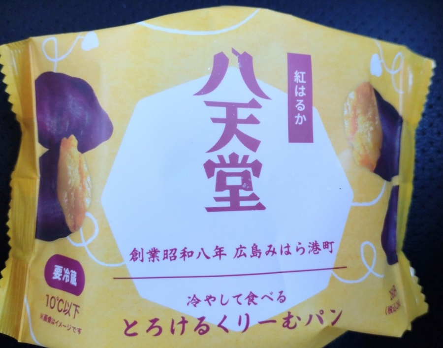 添付画像