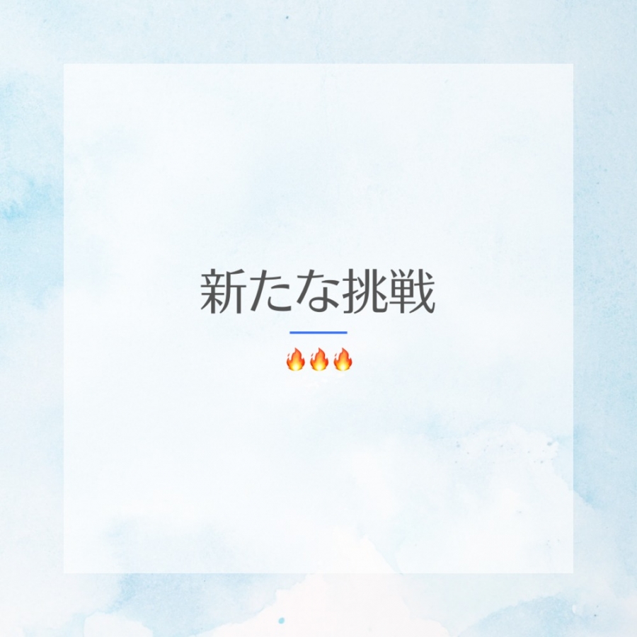 添付画像