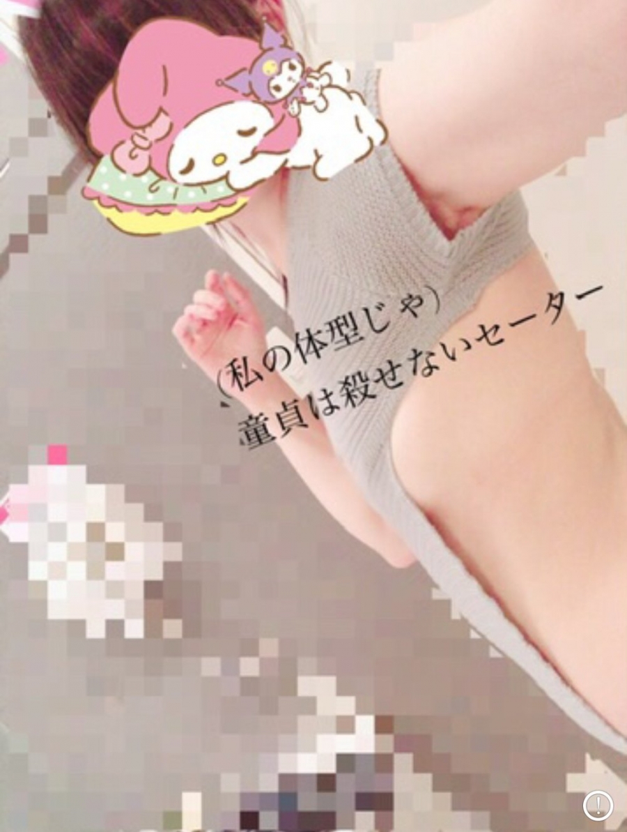 添付画像
