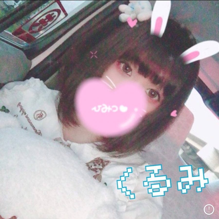 添付画像