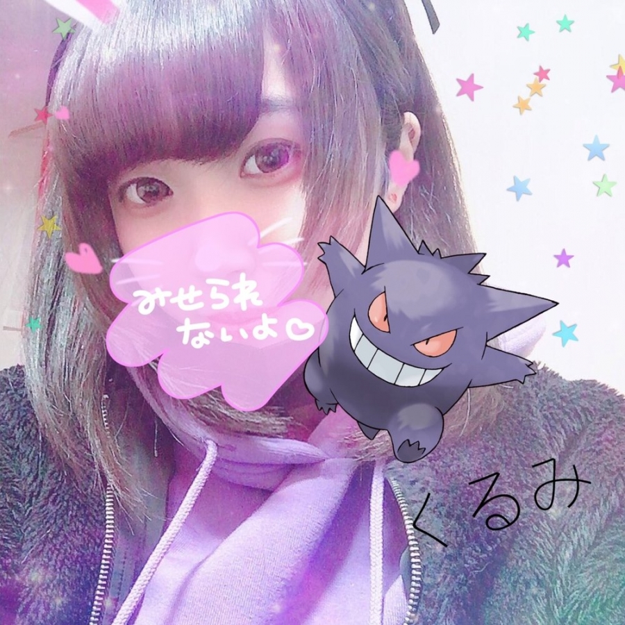 添付画像