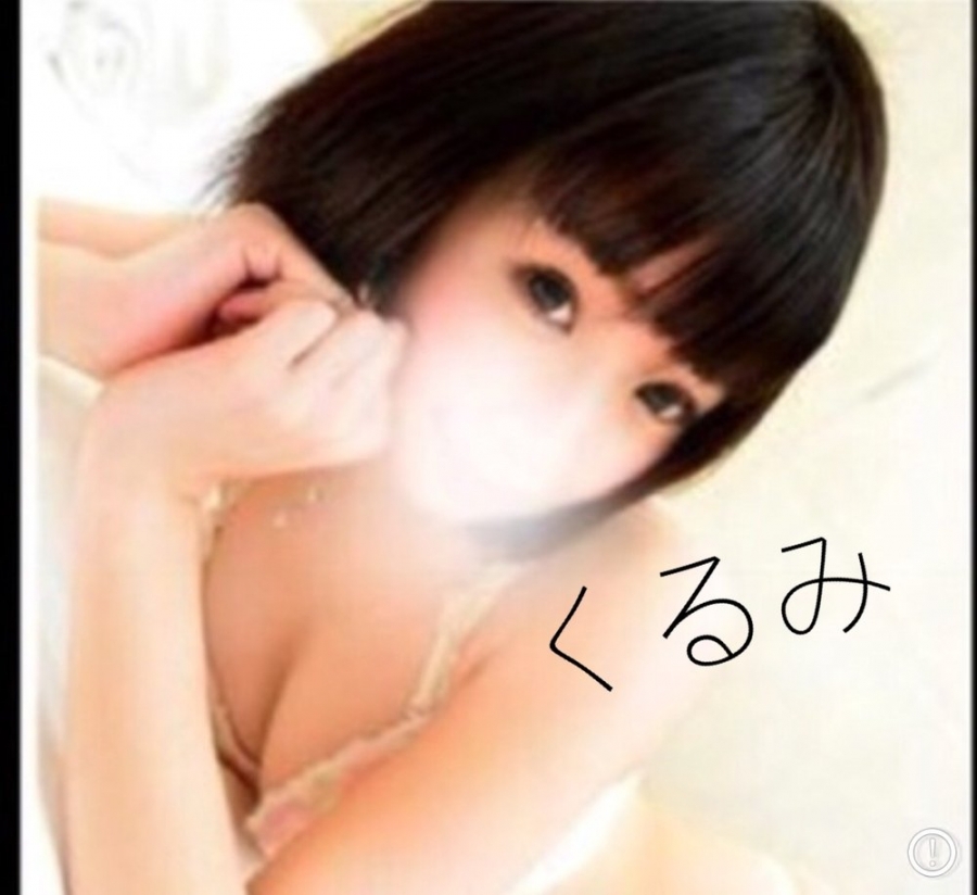 添付画像