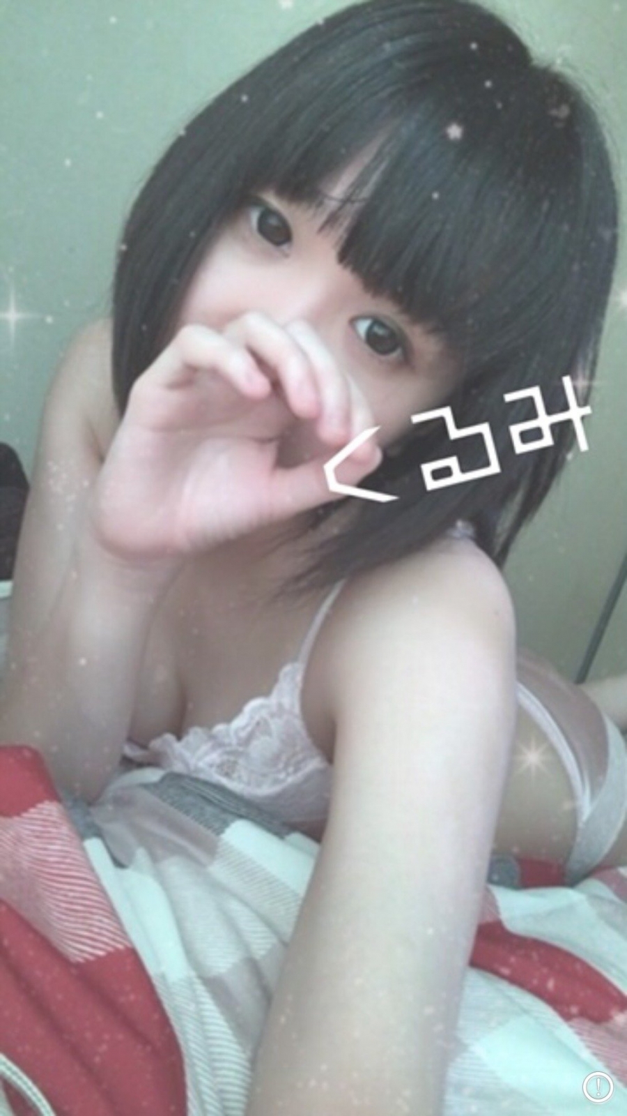 添付画像