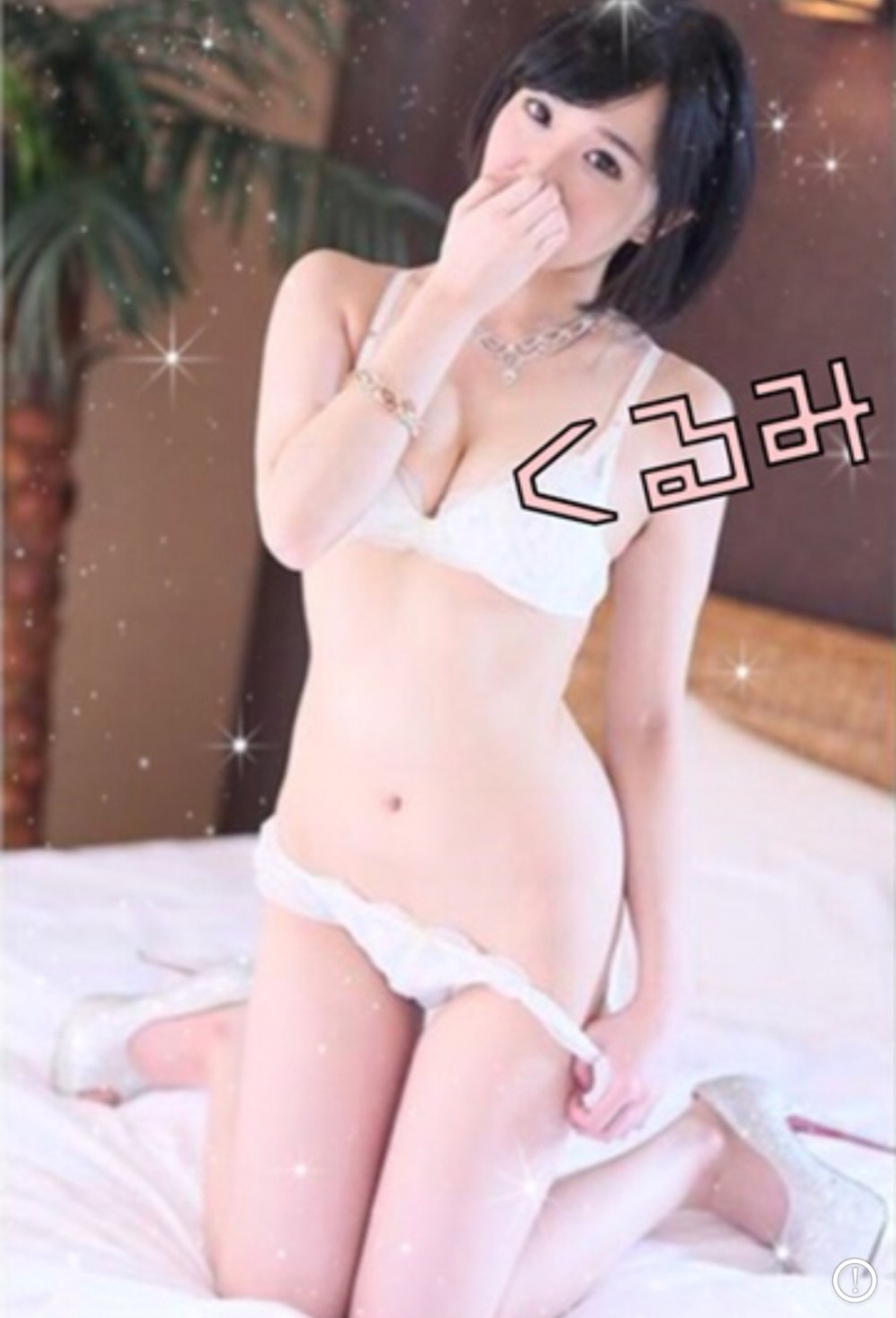 添付画像