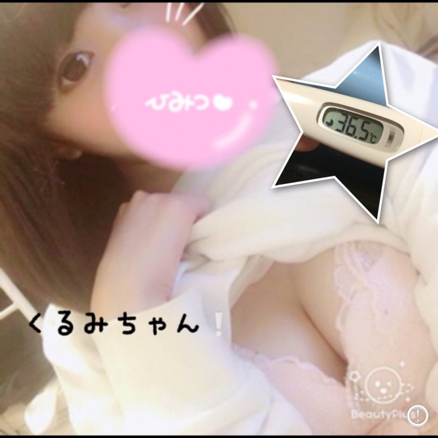 添付画像