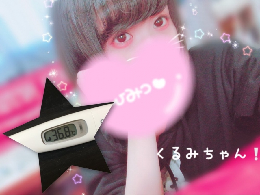 添付画像