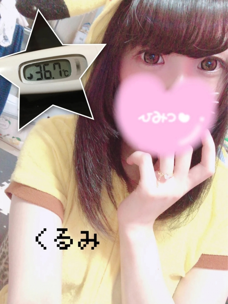 添付画像