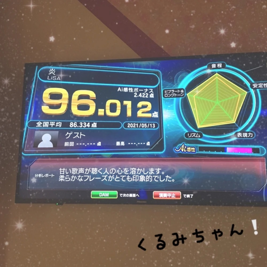 添付画像