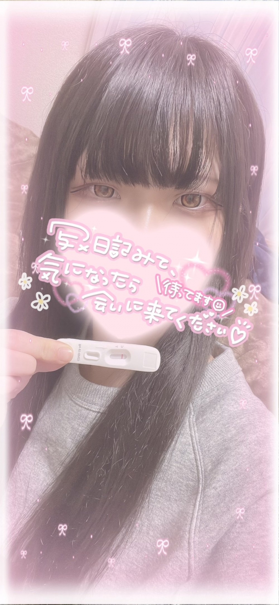 添付画像