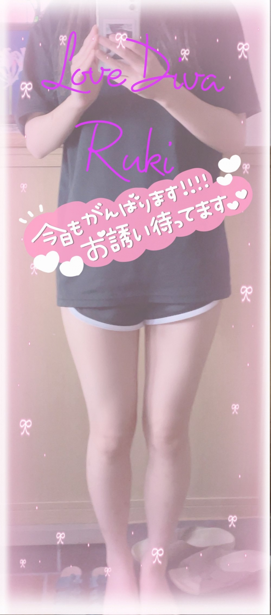 添付画像