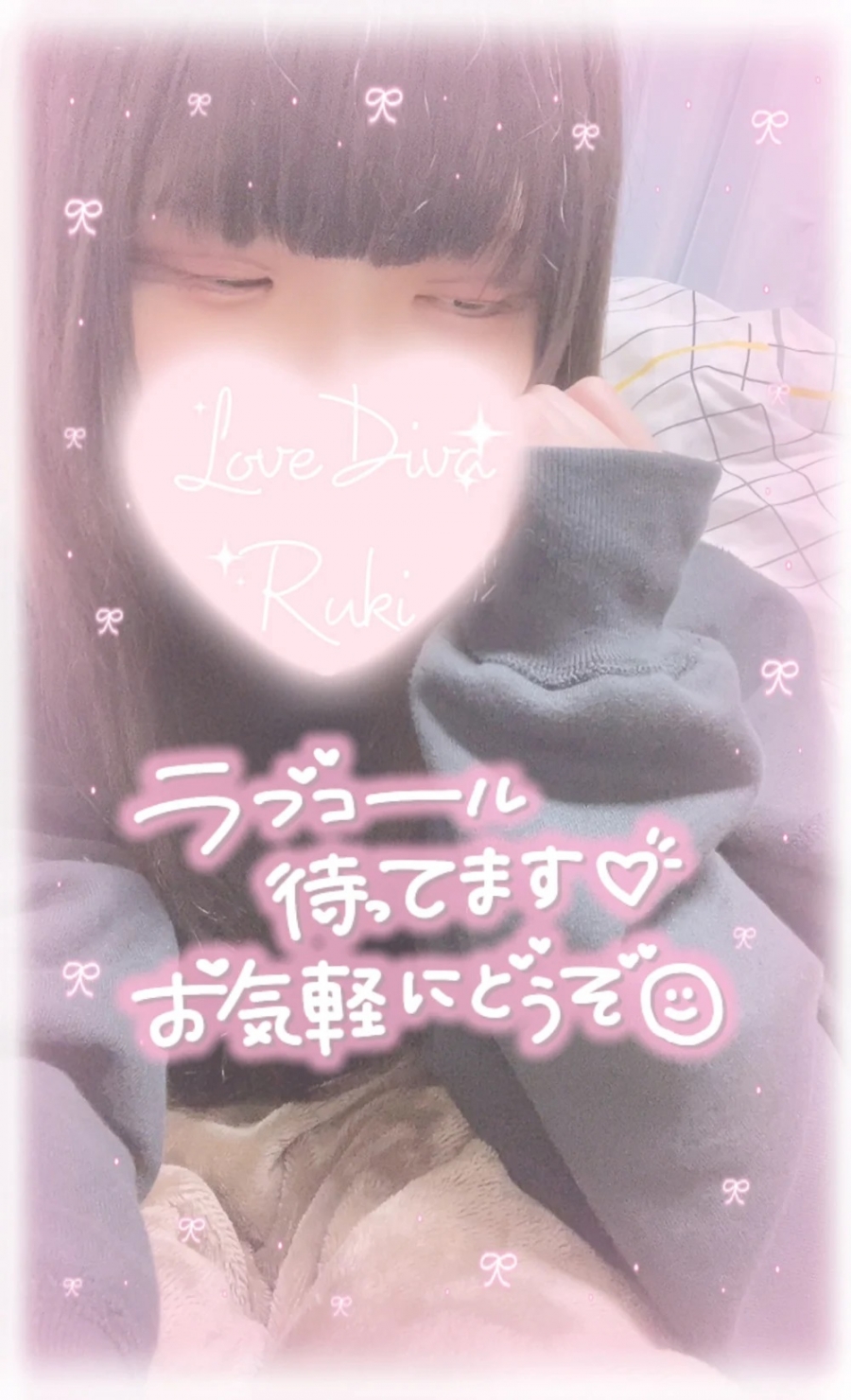 添付画像