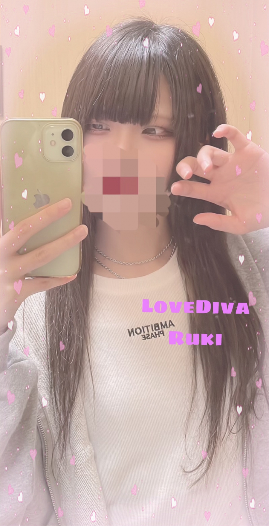 添付画像