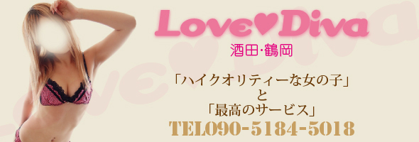山形デリヘルウープスグループ「ラブディバ」